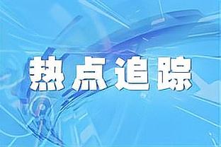 罗马诺：利兹联15岁中场戈尔曼加盟曼城青训，官宣很快到来